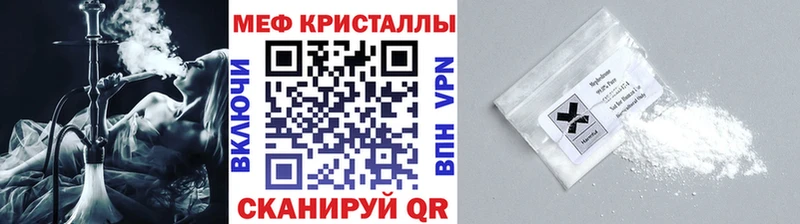 Купить Гашиш  Cocaine  Меф мяу мяу  Иланский