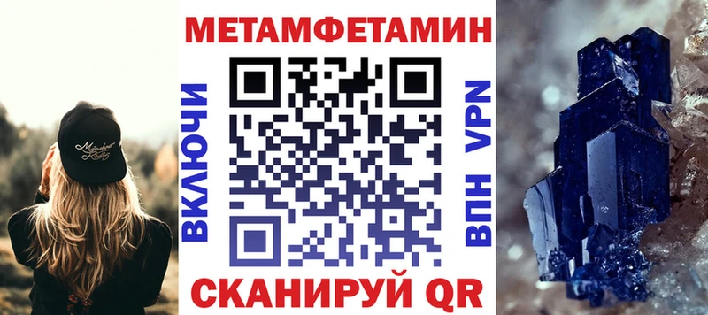АМФЕТАМИН 98%  Купить  Иланский 