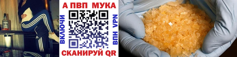 A PVP VHQ  Купить где  Иланский 