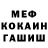 МЕТАДОН белоснежный Elena Baikabulova