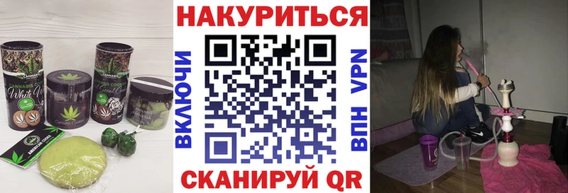 Купить  Иланский  Cannafood марихуана 