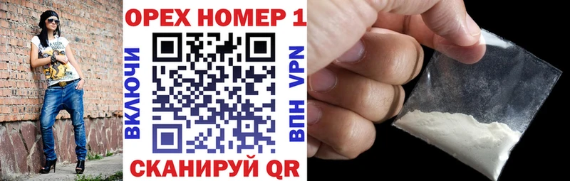 КОКАИН Fish Scale  Купить  Иланский 