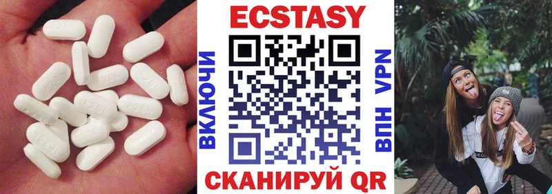 Купить закладки  Иланский  ЭКСТАЗИ круглые 