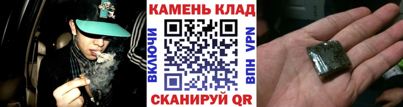 Купить Иланский ГАШ хэш