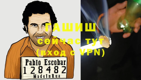 прущая мука Горняк