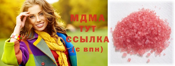 синтетический гашиш Горнозаводск