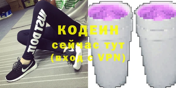 синтетический гашиш Горнозаводск