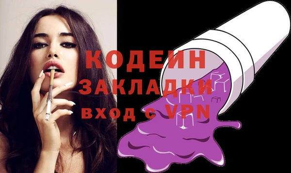 стаф Горно-Алтайск