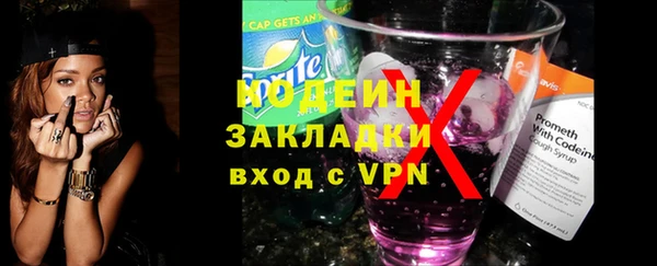 синтетический гашиш Горнозаводск