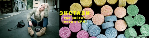 стаф Горно-Алтайск