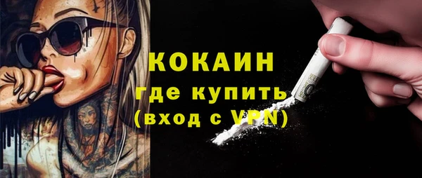 стаф Горно-Алтайск