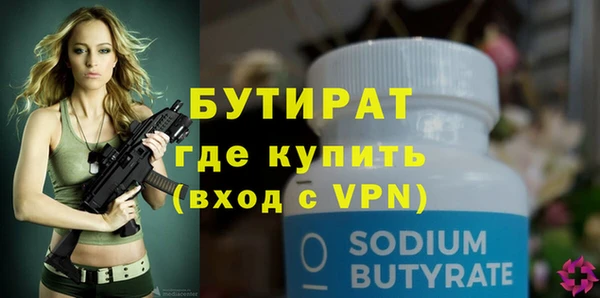 прущая мука Горняк