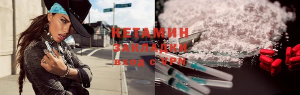 стаф Горно-Алтайск