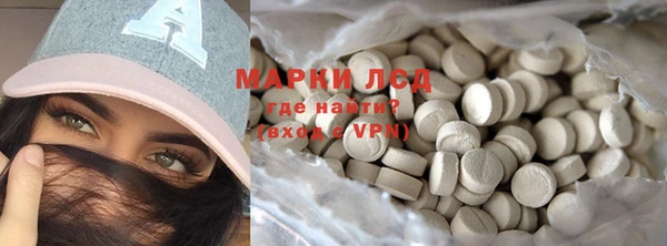 синтетический гашиш Горнозаводск