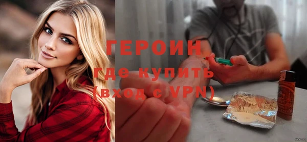 синтетический гашиш Горнозаводск