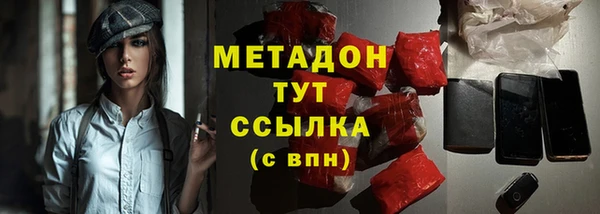 стаф Горно-Алтайск