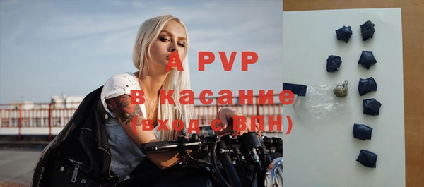 синтетический гашиш Горнозаводск
