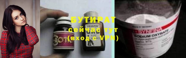 стаф Горно-Алтайск
