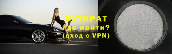 стаф Горно-Алтайск