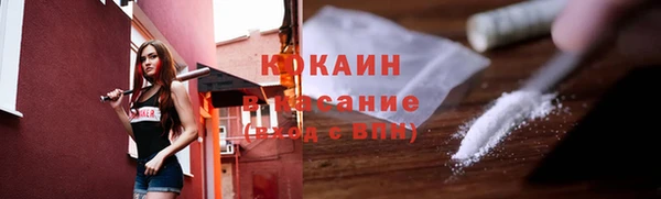 стаф Горно-Алтайск