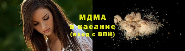 синтетический гашиш Горнозаводск