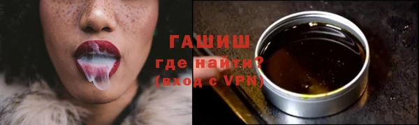 стаф Горно-Алтайск