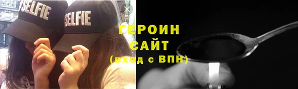 синтетический гашиш Горнозаводск