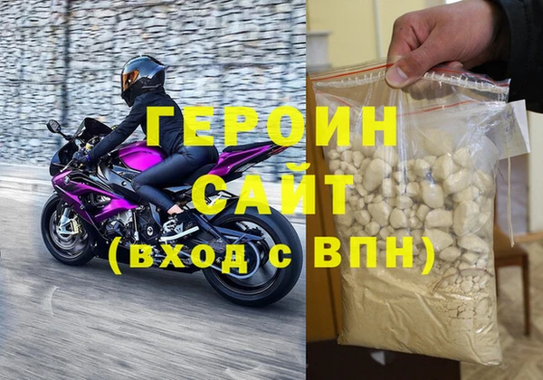синтетический гашиш Горнозаводск