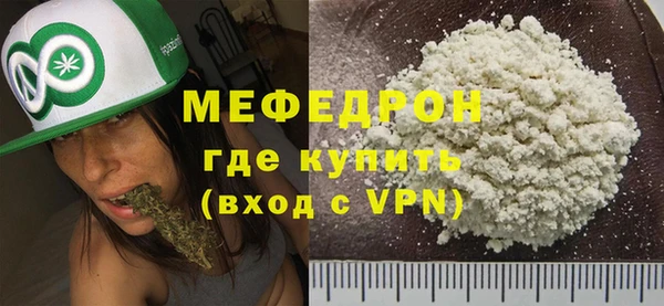 синтетический гашиш Горнозаводск