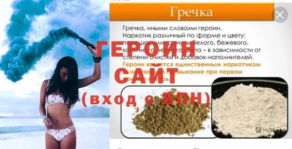 прущая мука Горняк
