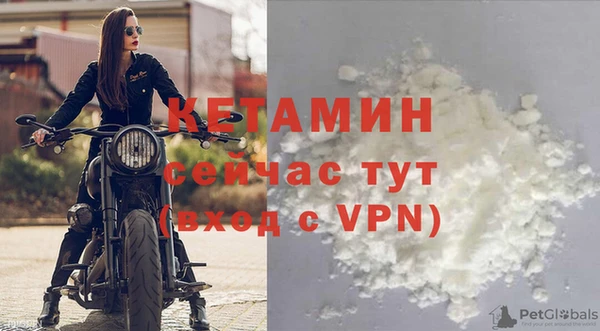 стаф Горно-Алтайск