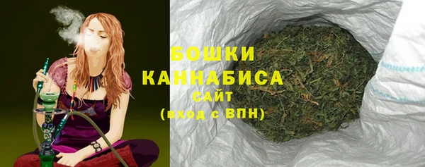 синтетический гашиш Горнозаводск