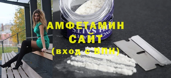 синтетический гашиш Горнозаводск