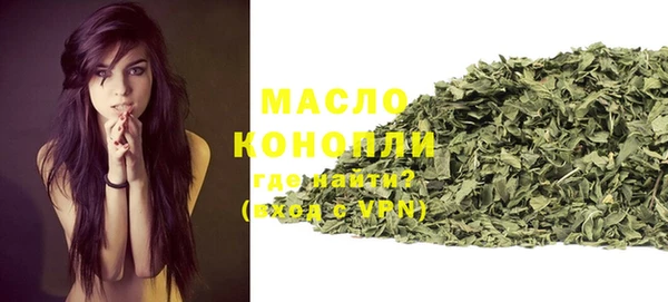 синтетический гашиш Горнозаводск