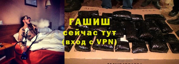 синтетический гашиш Горнозаводск