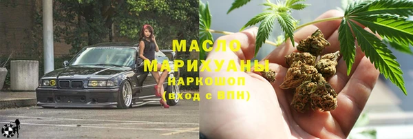 синтетический гашиш Горнозаводск