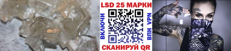 ЛСД экстази ecstasy  Купить закладки  Иланский 