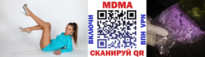 Купить  Иланский  МДМА crystal 