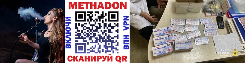 Купить где  Иланский  Метадон белоснежный 