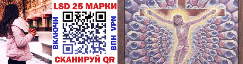 Марки 25I-NBOMe 1500мкг  Купить закладки  Иланский 