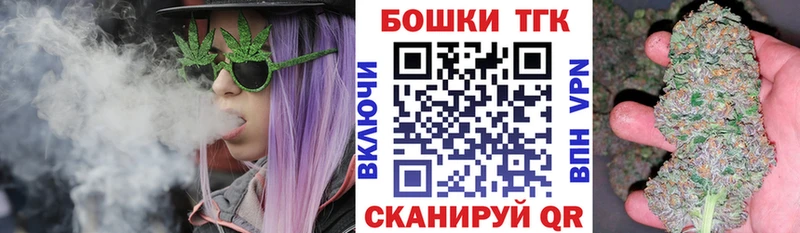 Купить где Иланский Шишки марихуана план